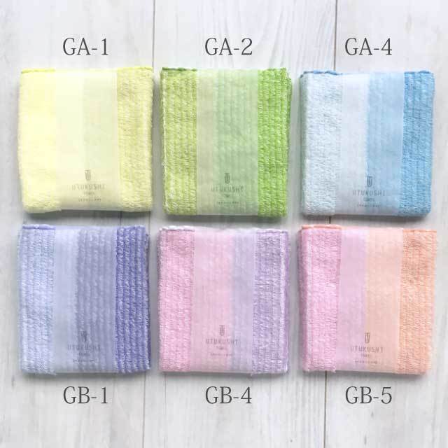 UTUKUSHIタオルハンカチ｜ガーゼハンカチ・キッチンクロス・天然素材
