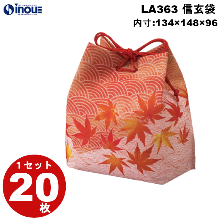 不織布 ラッピング袋 信玄袋 紅葉青海波柄 LA363 20枚 内寸:134W×96D×148H 外寸:134W×96D×170H