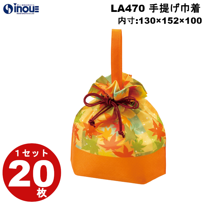 不織布 ラッピング袋 手提げ巾着 もみじ市松柄 LA470 20枚 内寸:130W×100D×152H 外寸:130W×100D×213H