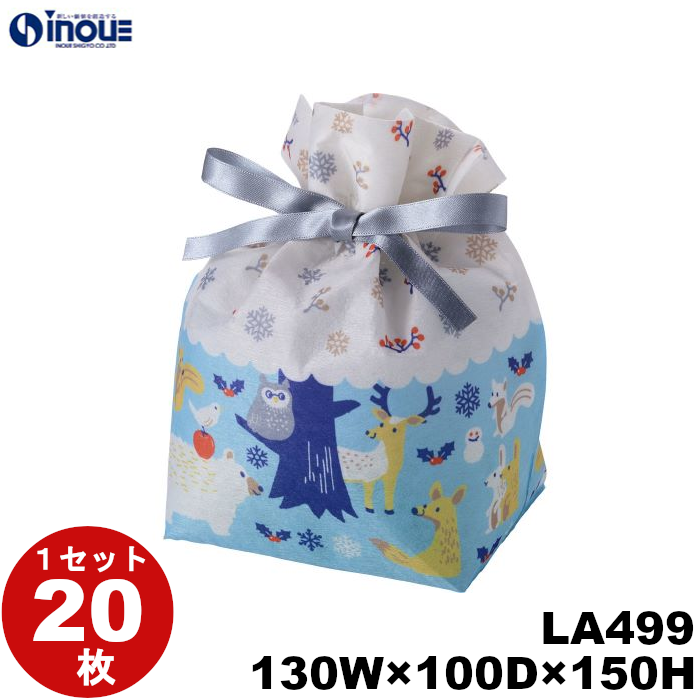 不織布 ラッピング袋 巾着リボン 小 森のどうぶつ冬柄 LA499 20枚 内寸:130W×100D×150H 外寸:130W×100D×215H