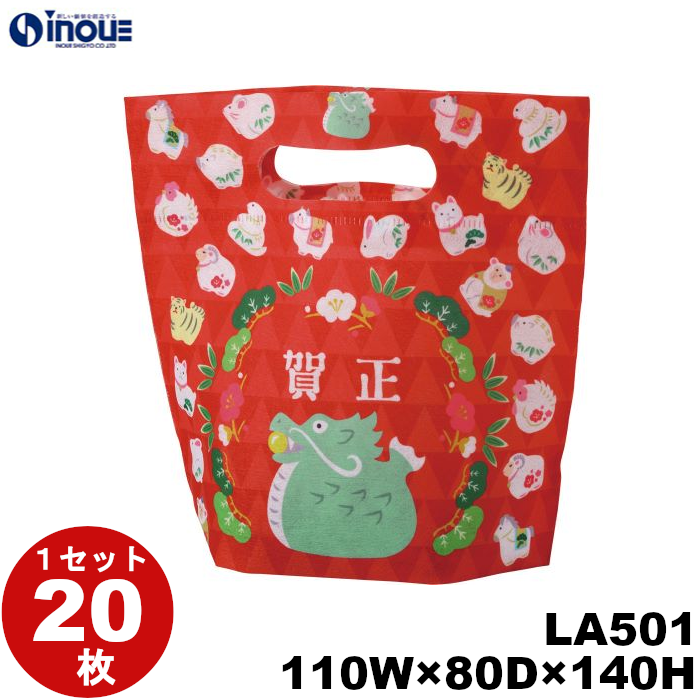 不織布 ラッピング袋 小判抜きバッグ ミニ 干支辰柄 LA501 20枚 内寸:110W×80D×140H 外寸:110W×80D×190H