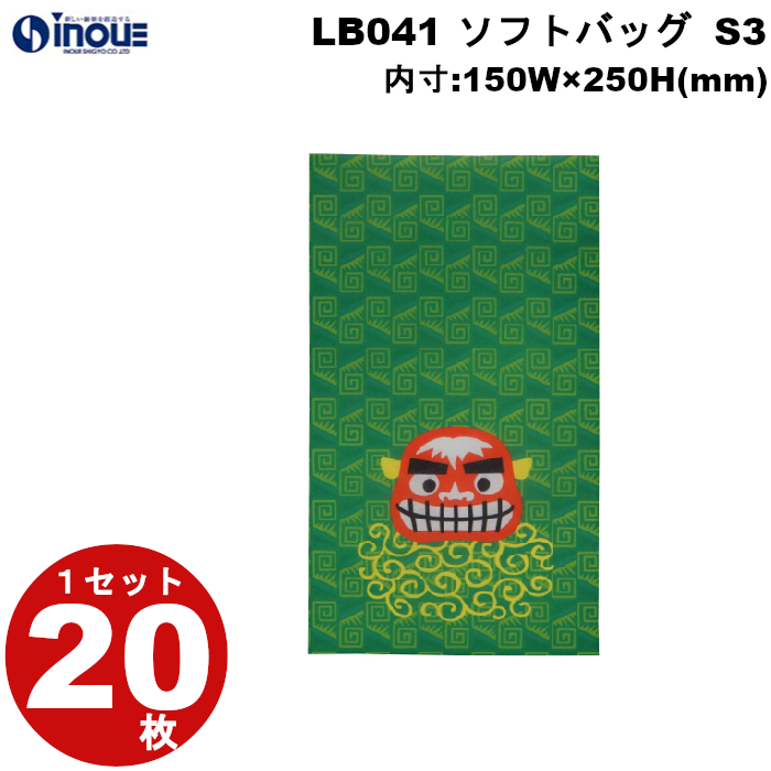 不織布 ラッピング袋 ソフトバッグ ししまい唐草柄 S3 LB041 20枚 寸法:150W×250H