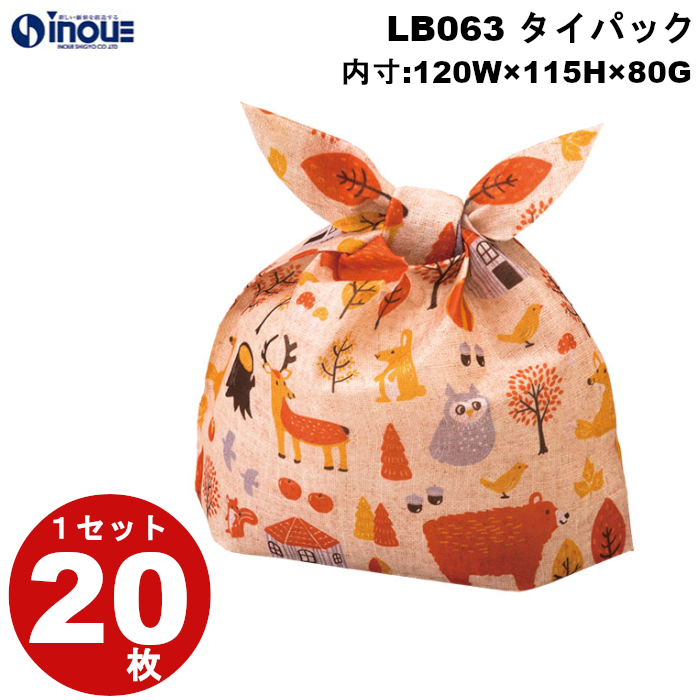 不織布 ラッピング袋 タイパック S どうぶつフレンズ柄 LB063 20枚 内寸:120W×80D×115H 外寸:120W×80D×130H