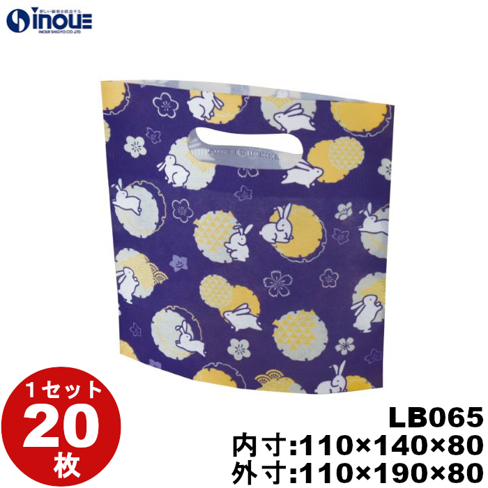 不織布 ラッピング袋 小判抜きバッグ ミニ 月見柄 LB065 20枚 内寸:110W×80D×140H 外寸:110W×80D×190H