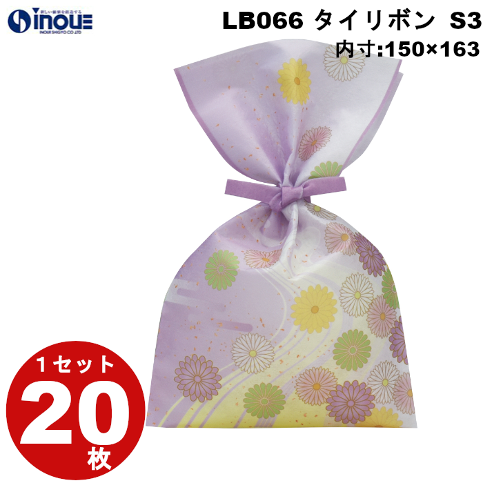 不織布 ラッピング袋 タイリボン お供え菊柄 S3 LB066 20枚 内寸:150W×163H 外寸:150W×250H