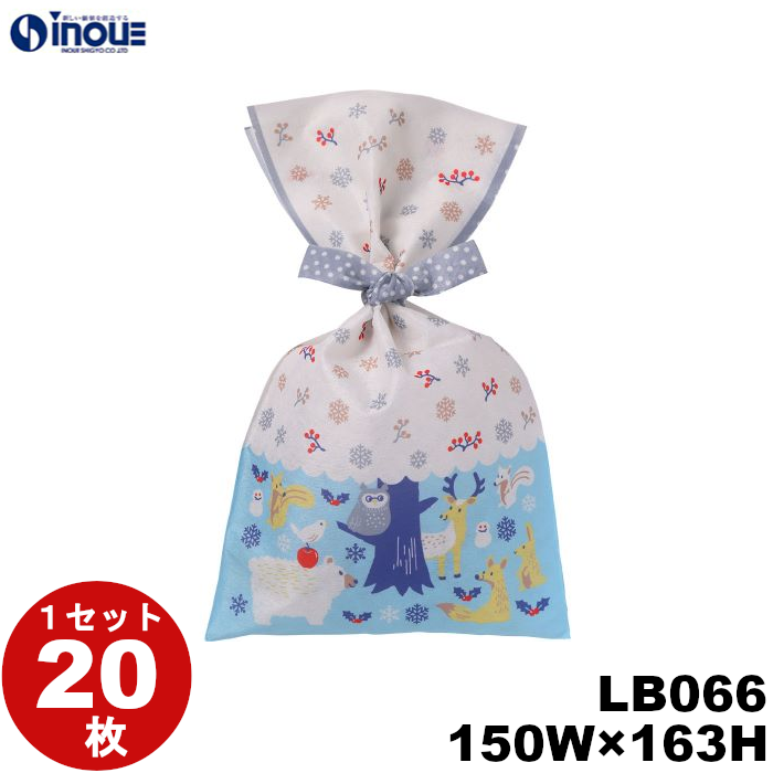 不織布 ラッピング袋 タイリボン S3 森のどうぶつ冬柄 LB066DE 20枚 内寸:150W×163H 外寸:150W×250H