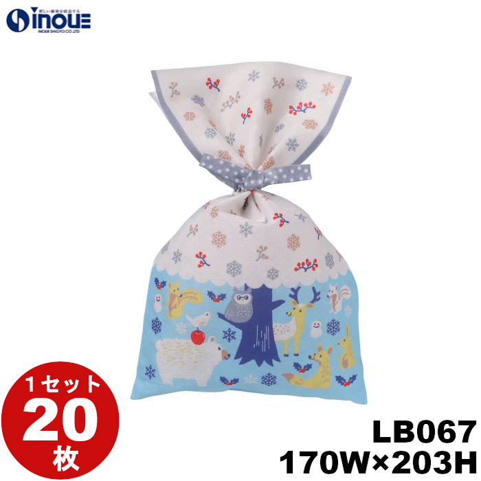 不織布 ラッピング袋 タイリボン S4 森のどうぶつ冬柄 LB067DE 20枚 内寸:170W×203H 外寸:170W×300H