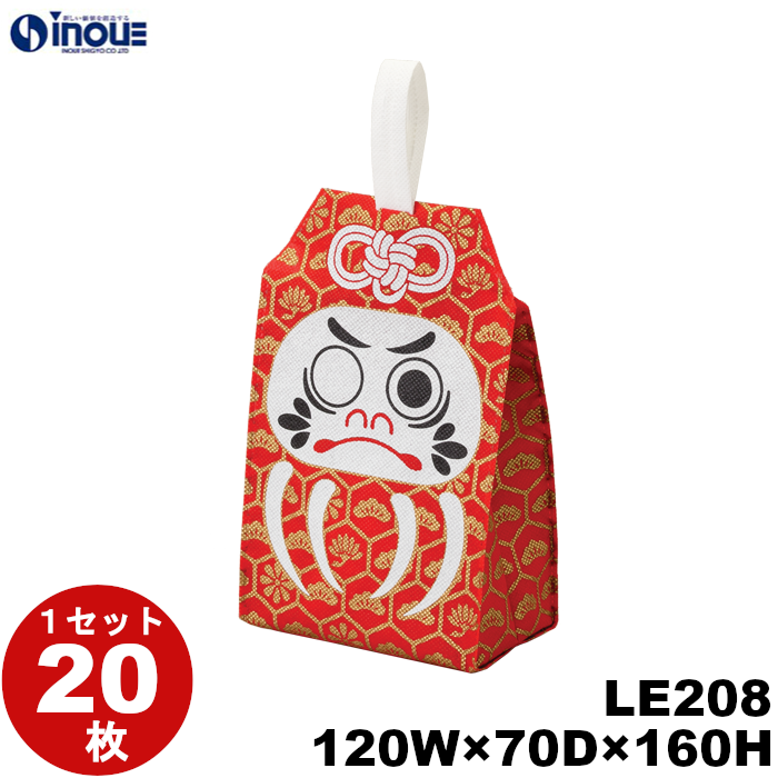 不織布 ラッピング袋 お守り LE208 20枚 内寸:120W×70D×160H 外寸:126W×76D×200H
