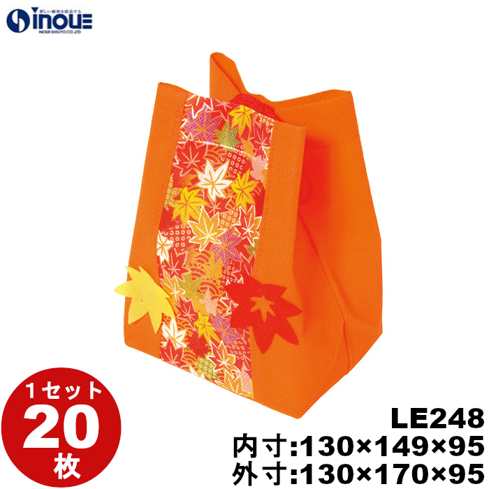 不織布 ラッピング袋 信玄袋 U 紅葉 LE248 20枚 内寸:130W×95D×149H 外寸:130W×95D×170H