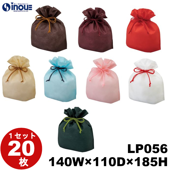 不織布 ラッピング袋 リボン LP056 巾着袋 大 プレーン 内寸:140W×110D×185H 外寸:140W×110D×225H 1セット20枚
