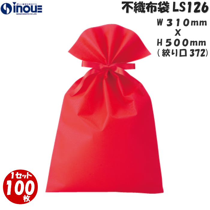 不織布 ラッピング袋 LS126 ソフトバッグ・ベーシック 2穴リボン巾着 内寸:310W×372 外寸:310W×500H 1セット100枚