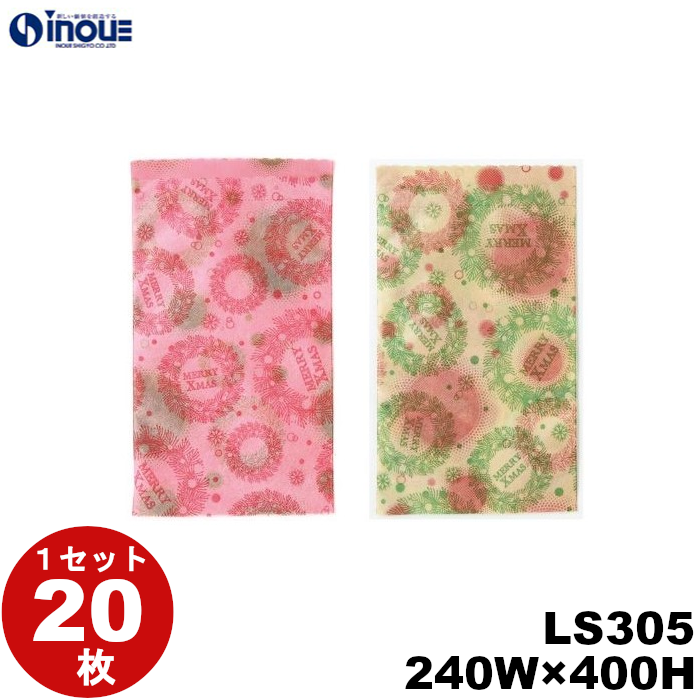 不織布 ラッピング袋 ソフトバッグ 夢がさね リース柄 ピンク ベージュ S5 LS305 20枚 寸法:240W×400H