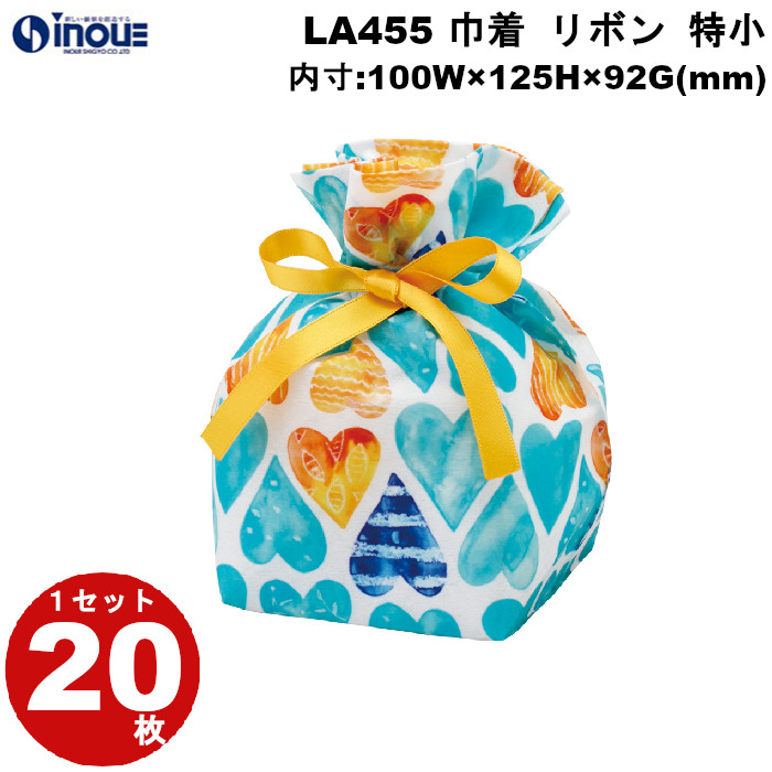 不織布 ラッピング袋 巾着リボン 特小 水色ハート柄 LA455 20枚 内寸:100W×92D×125H 外寸:100W×100D×190H