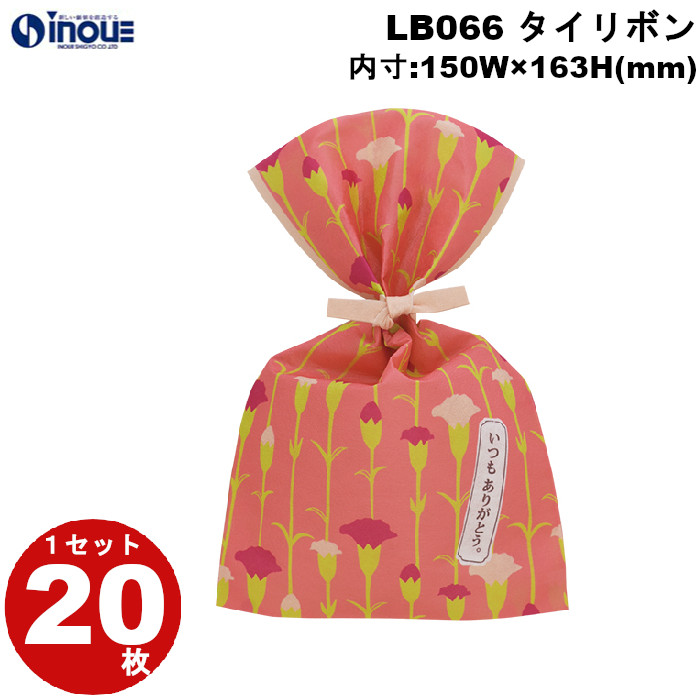 不織布 ラッピング袋 タイリボン S3 母の日ジャポネ柄 ピンク LB066BR 20枚 内寸:150W×163H 外寸:150W×250H