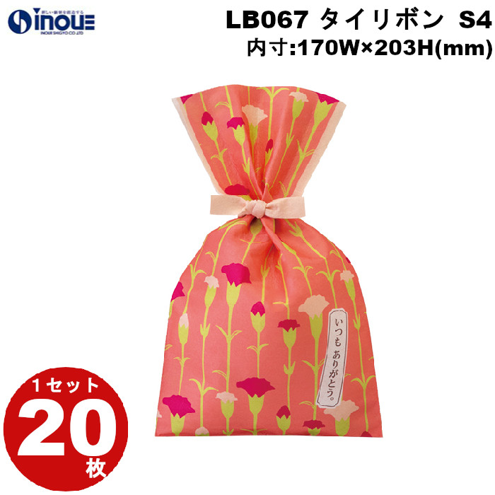 不織布 ラッピング袋 タイリボン S4 母の日ジャポネ柄 ピンク LB067BR 20枚 内寸:170W×203H 外寸:170W×300H