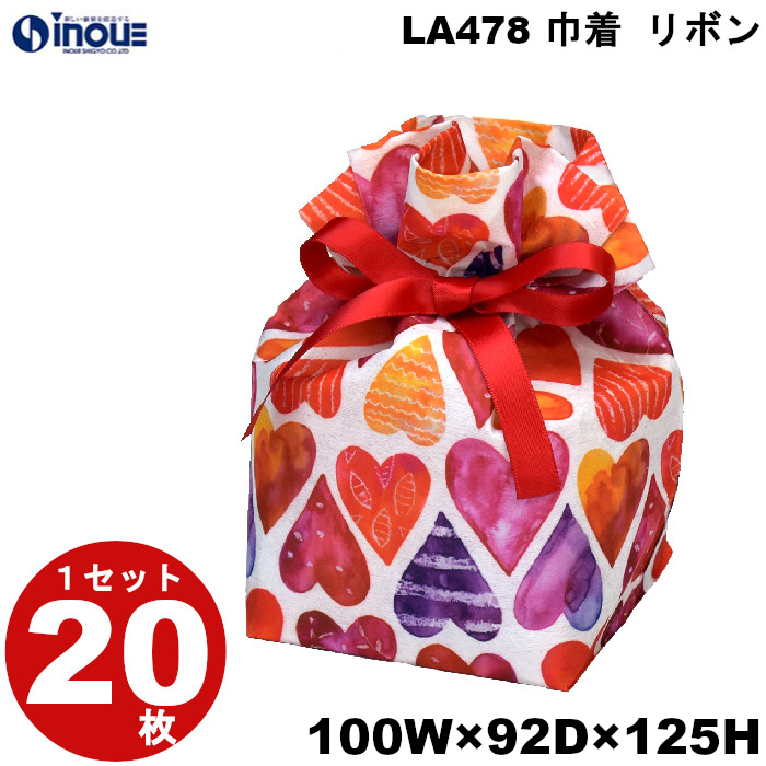 不織布 ラッピング袋 巾着リボン 特小 赤色ハート柄 LA478 20枚 内寸:100W×92D×125H 外寸:100W×100D×190H