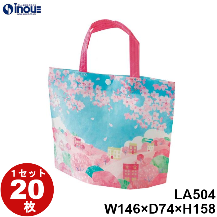 不織布 ラッピング袋 シンプルトート ミニ 桜に染まる街柄 LA504 20枚 内寸:146W×74D×158H 外寸:146W×74D×175H