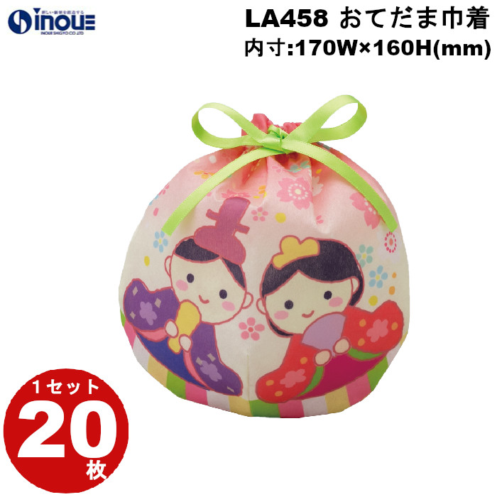不織布 ラッピング袋 おてだま巾着 おひなさま LA458 20枚 内寸:170W×160H 外寸:170W×180H