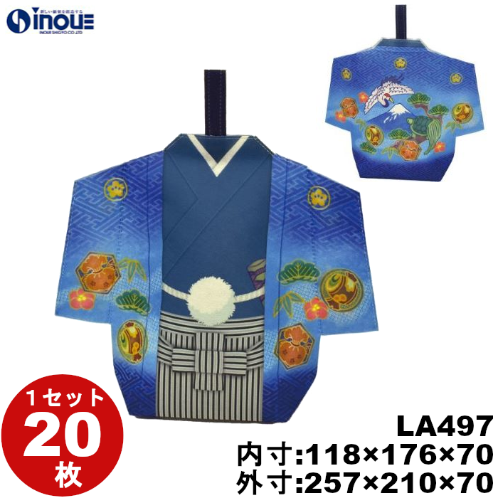 不織布 ラッピング袋 スリットタイプ 羽織袴 LA497 20枚 内寸:118W×70D×176H 外寸:257W×70D×210H