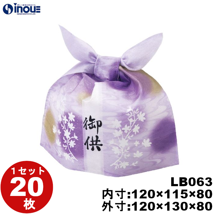 不織布 ラッピング袋 タイパック S 御供柄 LB063 20枚 内寸:120W×80D×115H 外寸:120W×80D×130H
