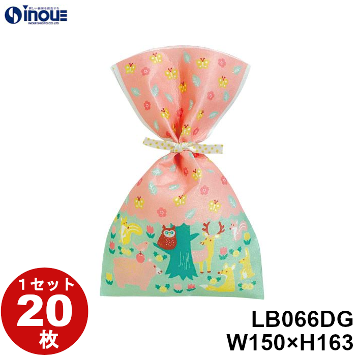 不織布 ラッピング袋 タイリボン S3 森のどうぶつ春柄 LB066DG 20枚 内寸:150W×163H 外寸:150W×250H