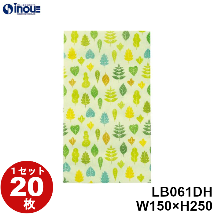不織布 ラッピング袋 ソフトバッグ わかば柄 S3 LB061DH 20枚 寸法:150W×250H