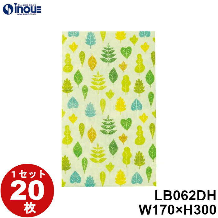 不織布 ラッピング袋 ソフトバッグ わかば柄 S4 LB062DH 20枚 寸法:170W×300H