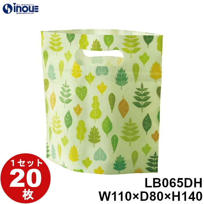 不織布 ラッピング袋 小判抜きバッグ ミニ わかば柄 LB065DH 20枚 内寸:110W×80D×140H 外寸:110W×80D×190H