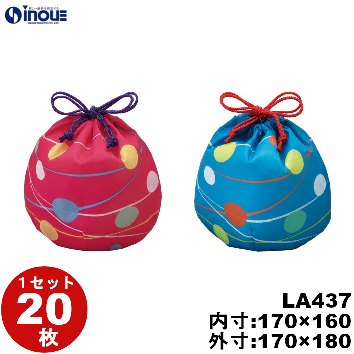 不織布 ラッピング袋 おてだま巾着 水風船 2色 ピンク ライトブルー LA437AB LA437AC 20枚 内寸:170W×160H 外寸:170W×180H