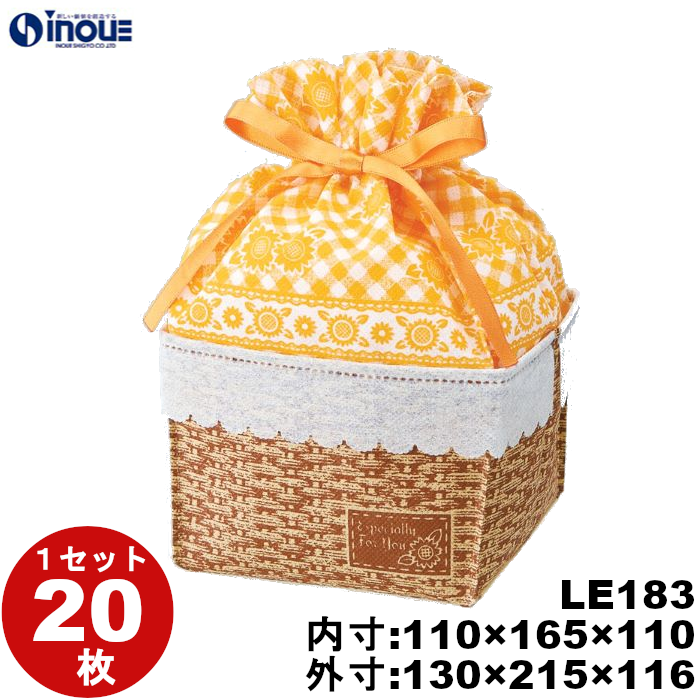 不織布 ラッピング袋 ひまわりバスケット LE183 20枚 内寸:110W×110D×165H 外寸:130W×116D×215H
