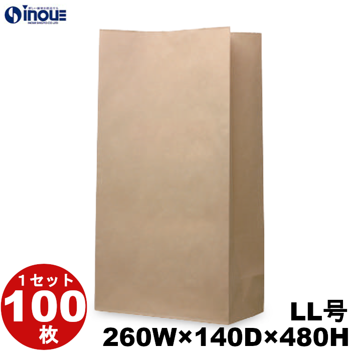 角底袋 紙袋 茶 未晒 クラフト 無地 LL号 260W×140D×480H 100枚 日本製