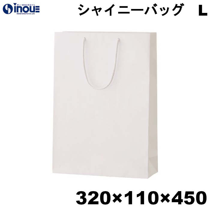紙袋 高級 手提げ 白 無地 光沢 A3サイズ シャイニーバッグ ホワイト L 320W×110D×450H 10枚 100枚
