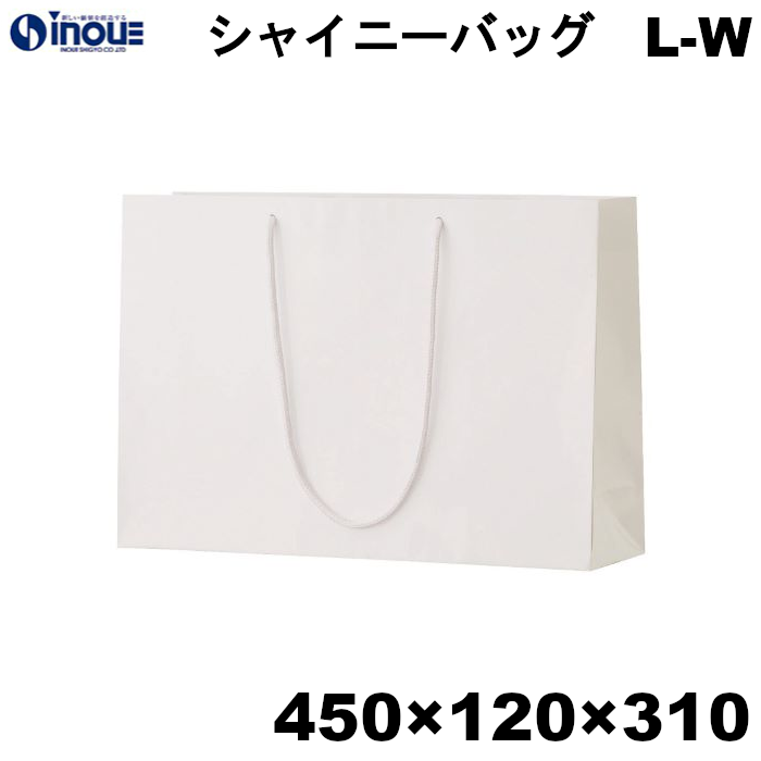 紙袋 高級 手提げ 白 無地 光沢 A3サイズ シャイニーバッグ ホワイト L-W 450W×120D×310H 10枚 100枚