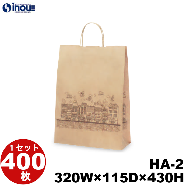 紙袋 手提げ 茶 未晒 A3サイズ 柄 ドリームタウン HA-2 320×115×430 400枚 2000枚 日本製