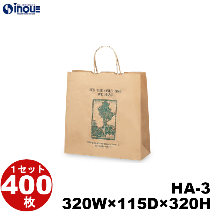 紙袋 手提げ 茶 未晒 正方形 柄 ウッド HA-3 320W×115D×320H 400枚 2000枚 日本製