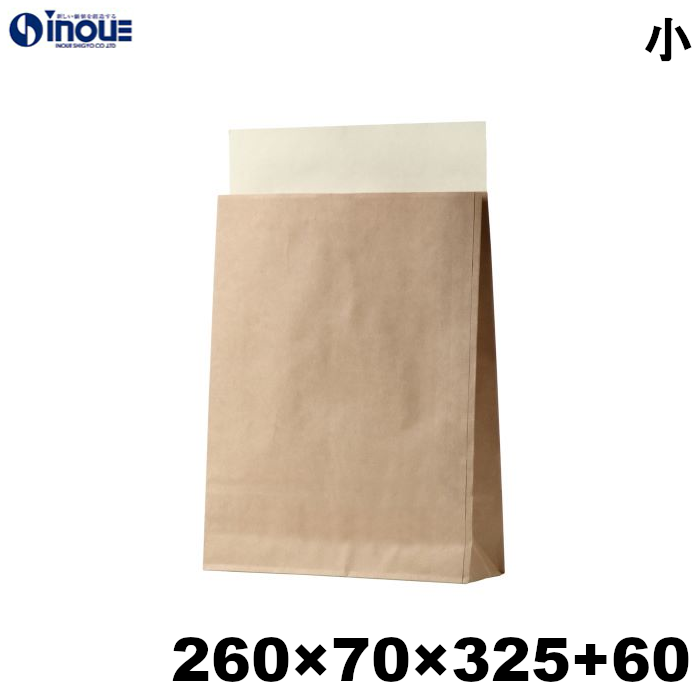 未晒宅配袋 紙袋 梱包 無地 茶 クラフト 小 260W×70D×325H+60ベロ 50枚 400枚 2400枚 日本製