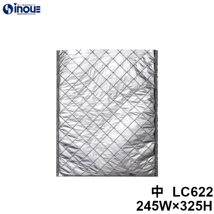 保冷平袋 不織布 簡易 アルミ蒸着フィルム LC622 中 245W×325H 10枚 50枚 100枚 250枚 500枚