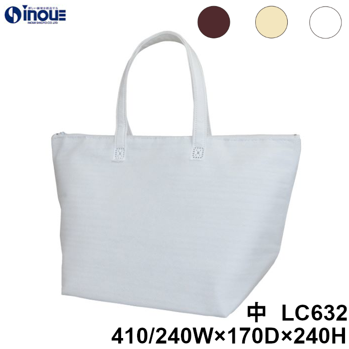 保冷バッグ 不織布 手提げ 無地 トートバッグ LC632 中 410W(開口部)/240W(底部)×170D×240H 10枚 50枚 100枚