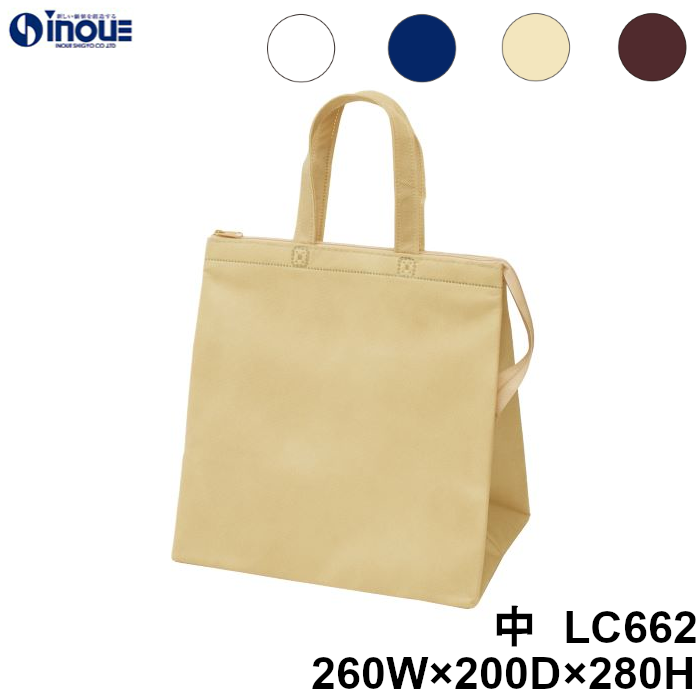 保冷バッグ 不織布 手提げ 無地 ベーシック トートバッグ LC662 中 260W×200D×280H 10枚 50枚 100枚