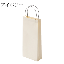 紙袋 高級 手提げ 無地 ペーパーバック 7色 968 120W×50D×280H 20枚