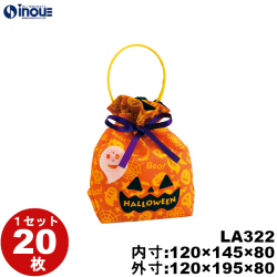 不織布 ラッピング袋 ハロウィン パンプキンリボンバッグ ポップ柄 LA322 20枚 内寸:120W×80D×145H 外寸:120W×80D×195H