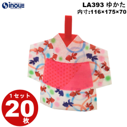不織布 ラッピング袋 ゆかた いろどり金魚 LA393 20枚 内寸:116W×70D×175H 外寸:257W×70D×210H