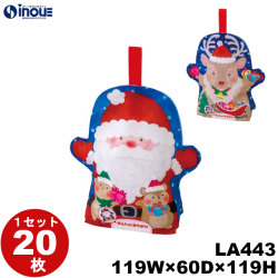 不織布 ラッピング袋 パペット 小 サンタトナカイ LA443 20枚 内寸:119W×60D×119H 外寸:187W×60D×192H