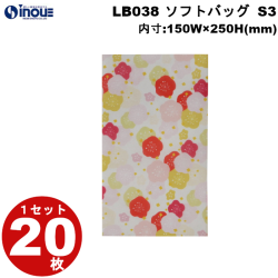 不織布 ラッピング袋 ソフトバッグ 梅柄 S3 LB038 20枚 寸法:150W×250H
