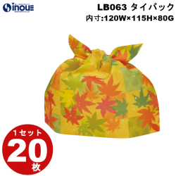 不織布 ラッピング袋 タイパック S もみじ市松柄 LB063 20枚 内寸:120W×80D×115H 外寸:120W×80D×130H