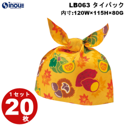 不織布 ラッピング袋 タイパック S いもくりなんきん柄 LB063 20枚 内寸:120W×80D×115H 外寸:120W×80D×130H