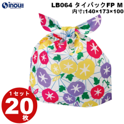 不織布 ラッピング袋 タイパック M あさがお麻の葉柄 LB064 20枚 内寸:140W×100D×173H 外寸:140W×100D×188H