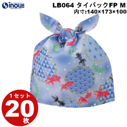 不織布 ラッピング袋 タイパック M 六花金魚柄 LB064 20枚 内寸:140W×100D×173H 外寸:140W×100D×188H