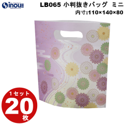 不織布 ラッピング袋 小判抜きバッグ ミニ お供え菊柄 LB065 20枚 内寸:110W×80D×140H 外寸:110W×80D×190H