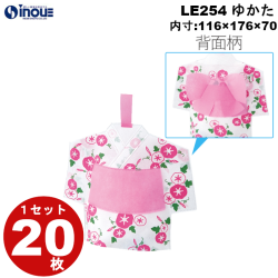 不織布 ラッピング袋 ゆかた 朝顔柄 LE254 20枚 内寸:116W×70D×176H 外寸:257W×70D×210H